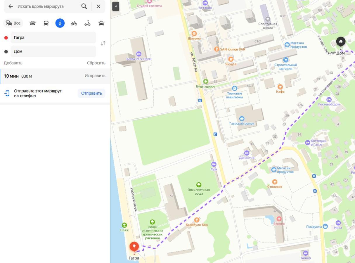 V Gostiakh U Maii Hotel Гагра Екстериор снимка